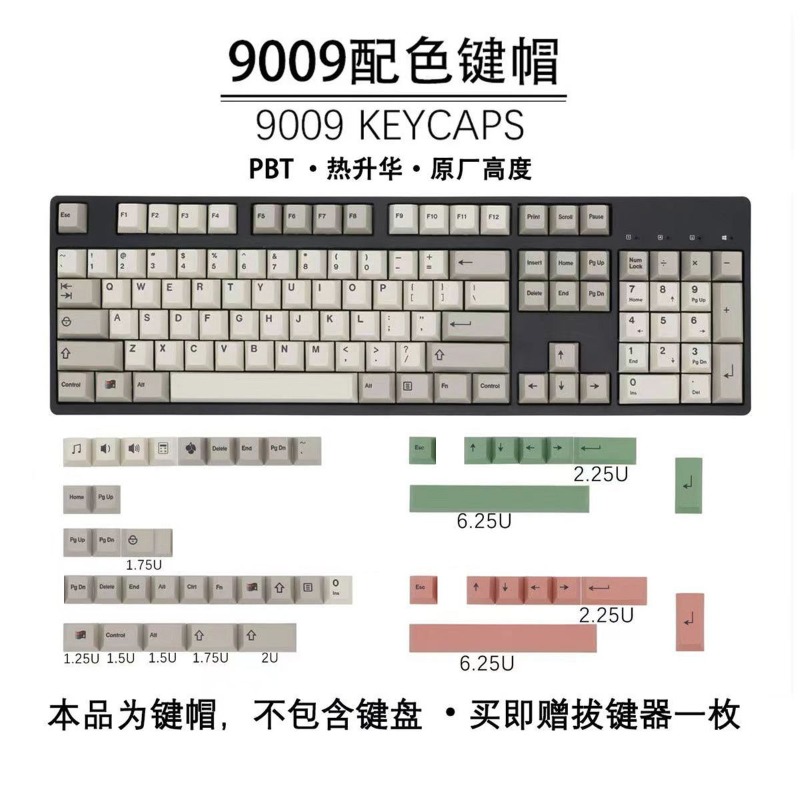 Gaming Accessories In China - GMK9009 Hangul Keycaps Gaya Retro Kustom