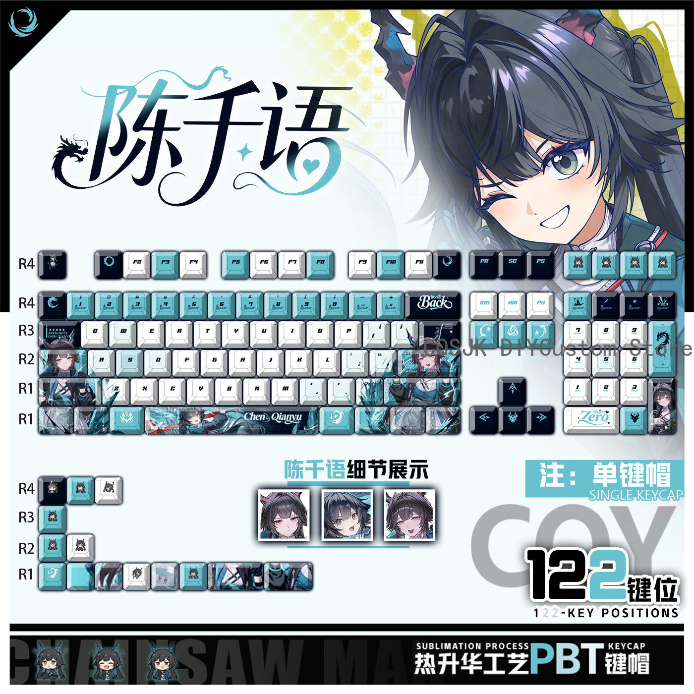 Gaming Accessories In China - 122 Tombol Anime Chen Qianyu Arknights:
