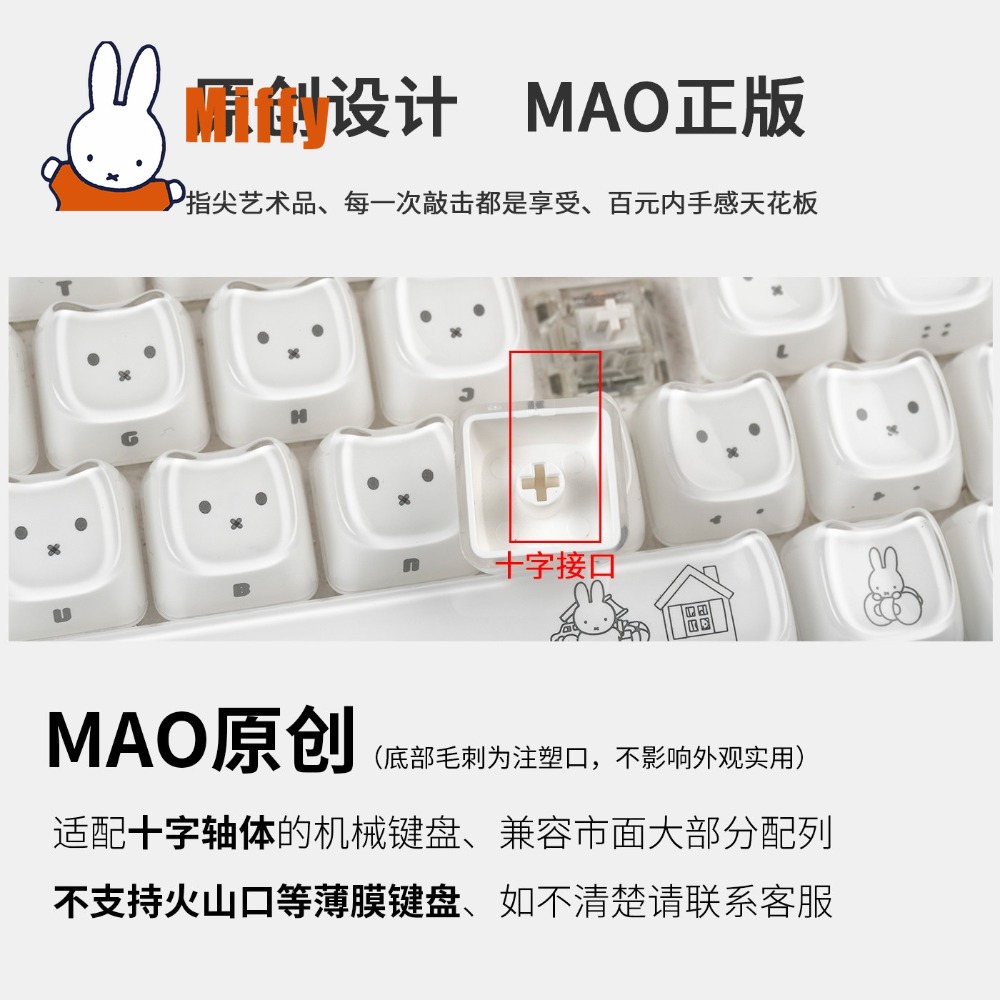 Kawaii Miffy Keycaps Penutup K - Gaming Accessories Aesthetic ulasan dan harga