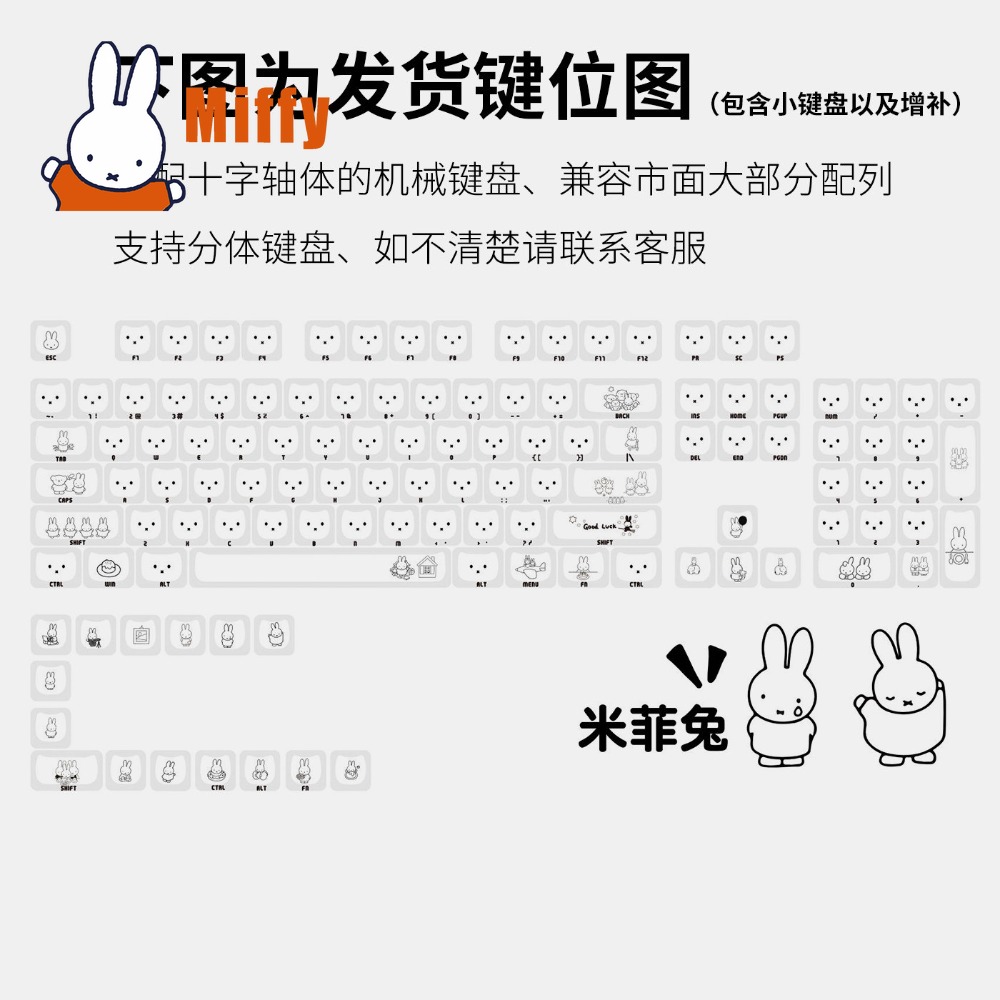 Kawaii Miffy Keycaps Penutup K - Gaming Accessories Aesthetic ulasan dan harga