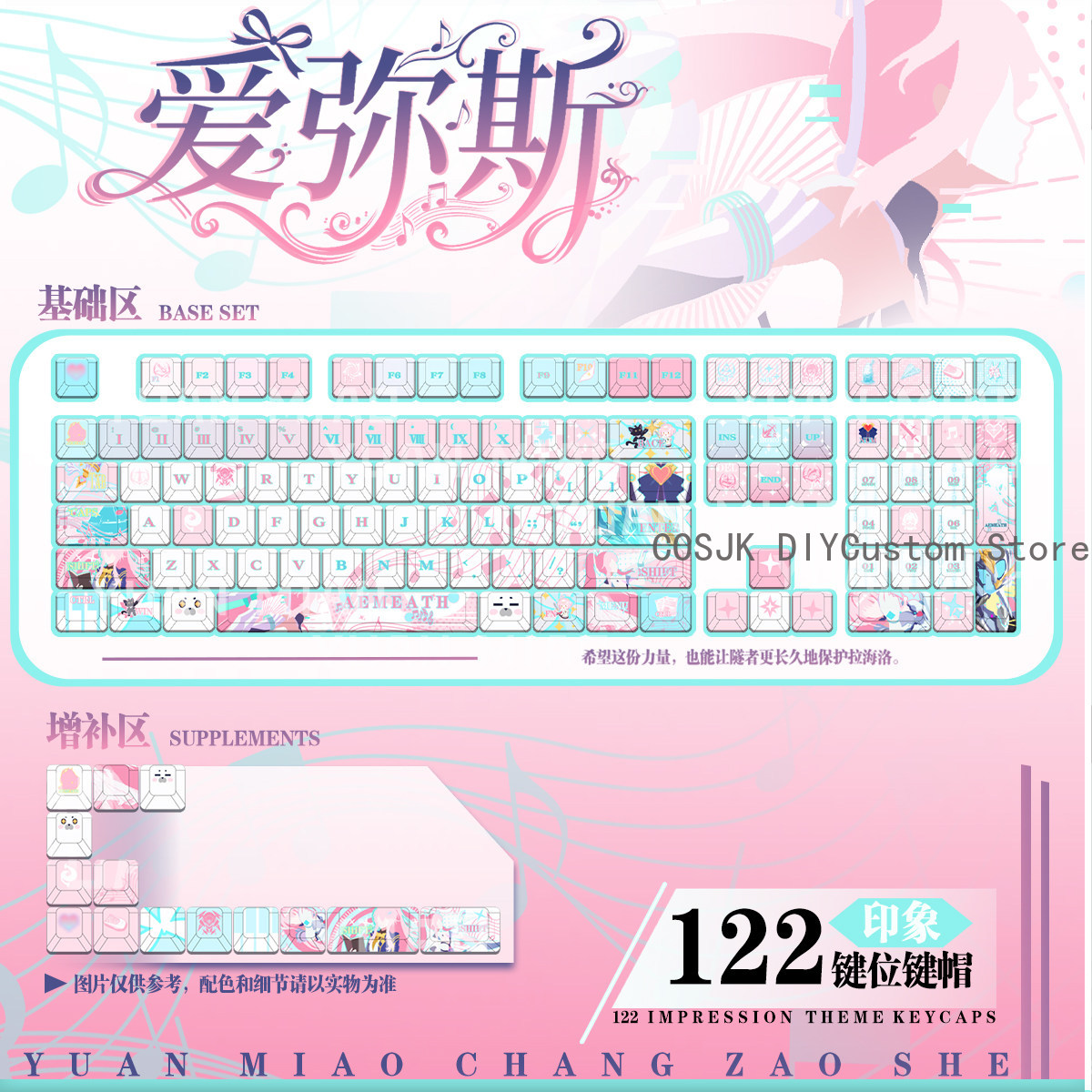 122 Tombol Anime Wuthering Wav - Gaming Accessories In China ulasan dan harga
