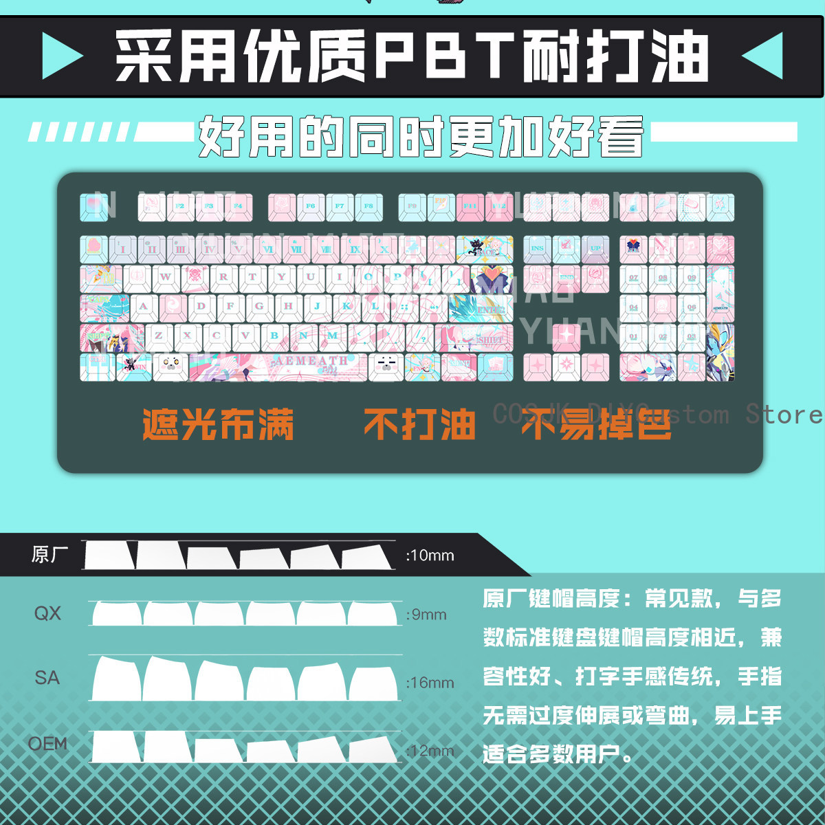 122 Tombol Anime Wuthering Wav - Gaming Accessories In China ulasan dan harga