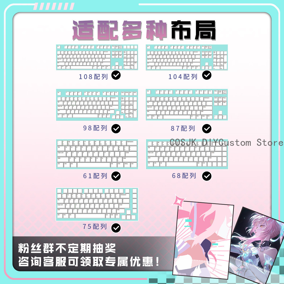122 Tombol Anime Wuthering Wav - Gaming Accessories In China ulasan dan harga