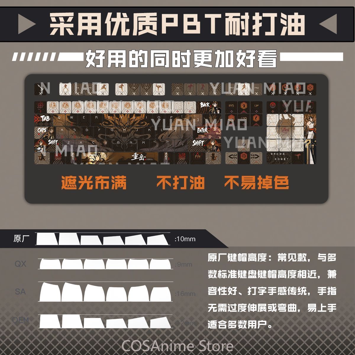 Anime Arknights Chongyue 122 T - Gaming Accessories In China ulasan dan harga
