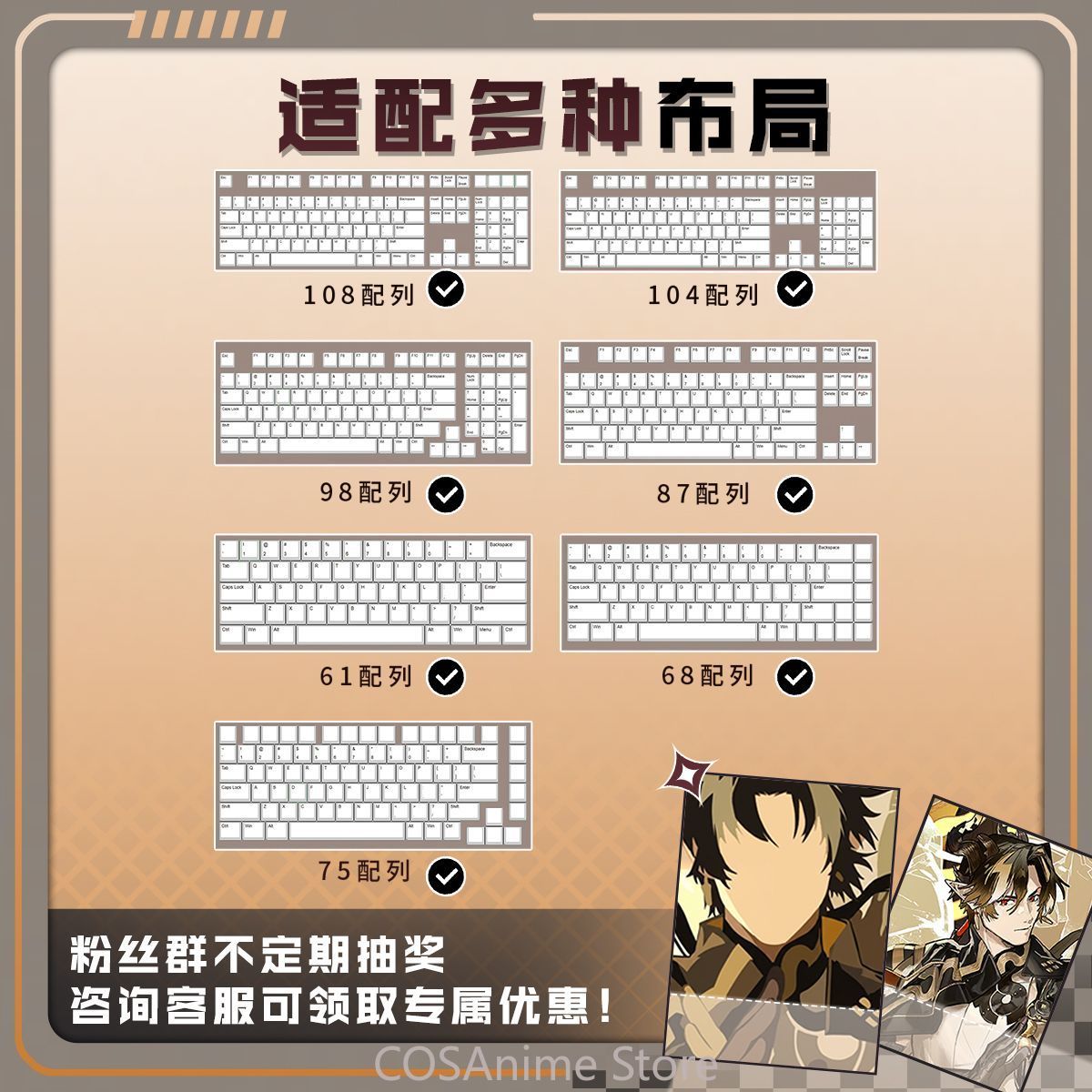 Anime Arknights Chongyue 122 T - Gaming Accessories In China ulasan dan harga