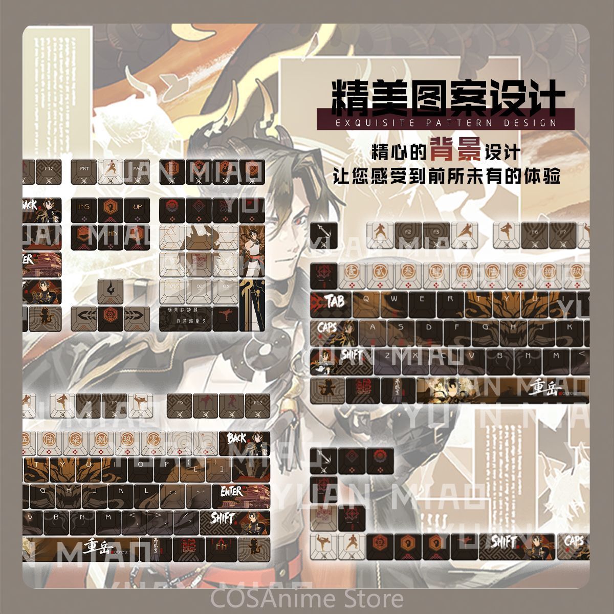 Anime Arknights Chongyue 122 T - Gaming Accessories In China ulasan dan harga