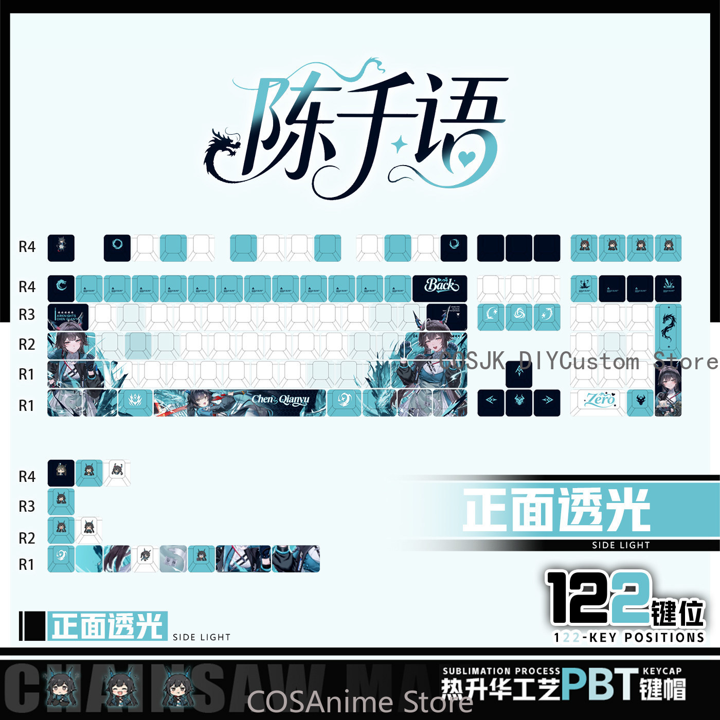 Anime 122 Keys Chen Qianyu Ark - Gaming Accessories In China ulasan dan harga