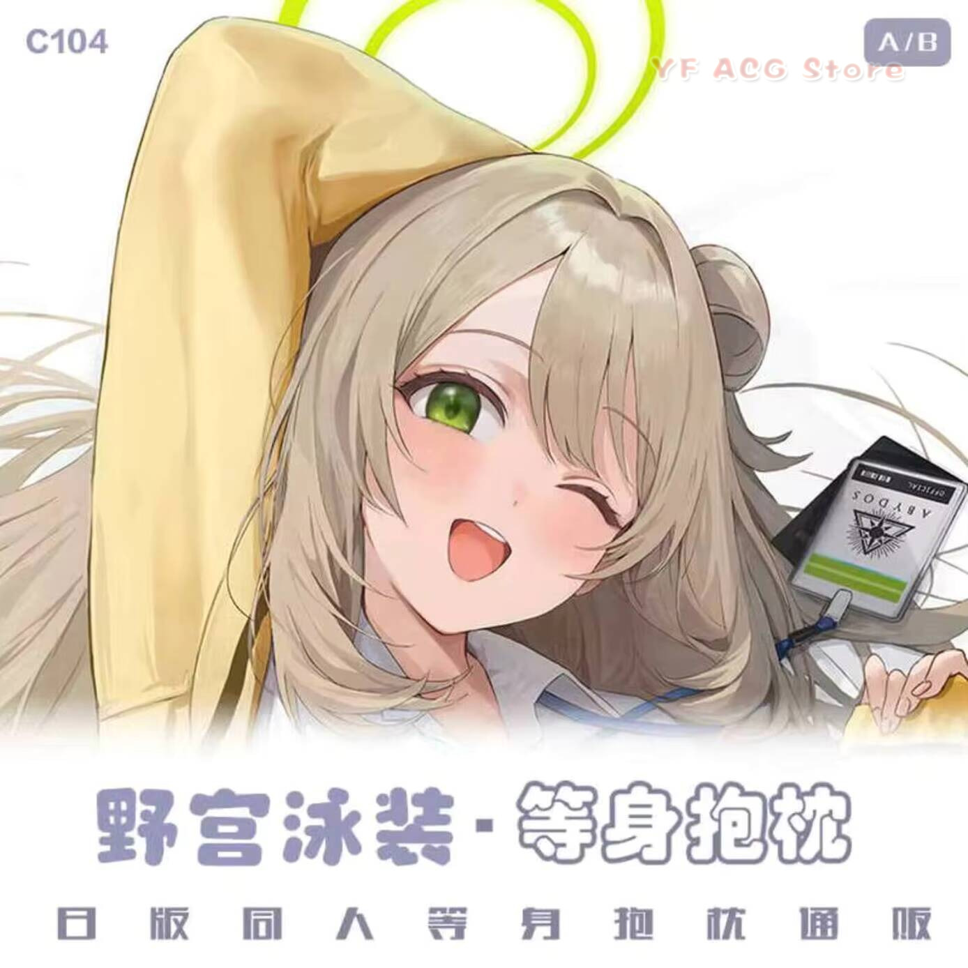 Izayoi Sarung Bantal Biru Nono - Gaming Accessories In China ulasan dan harga